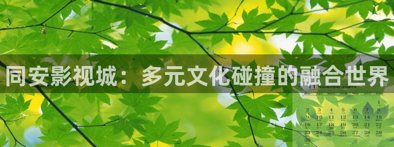 神马影院去
