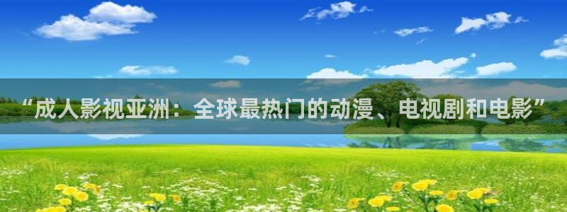 手机在线神马影院