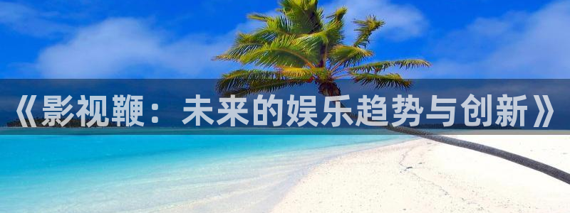 达达兔电影网神马