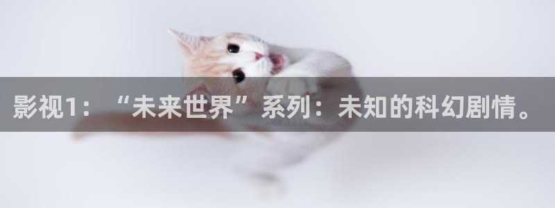 未来影院神马手机电影
