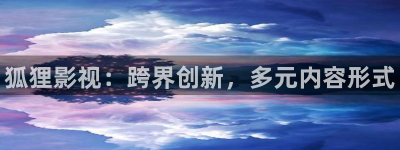 神马电影一路向西