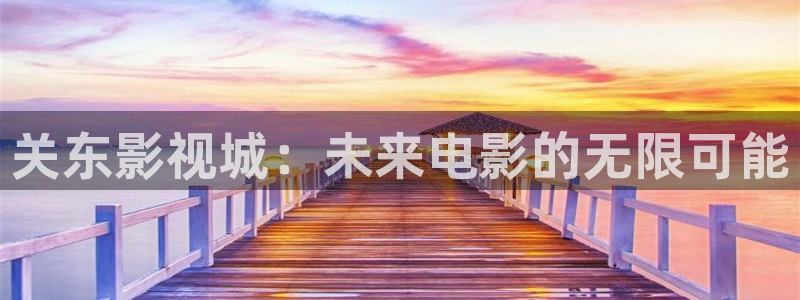 西瓜神马电影