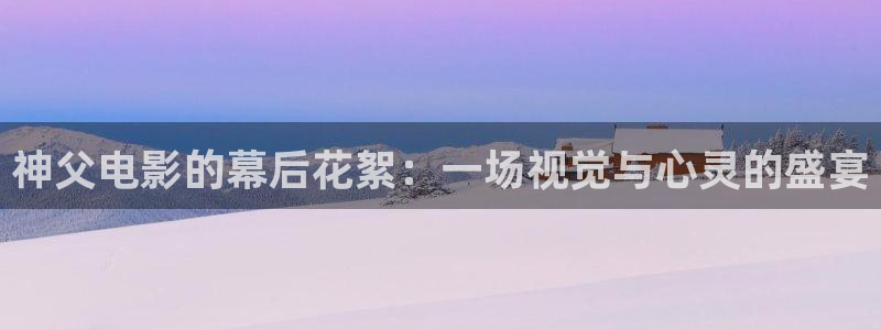 神马电影院伦理片