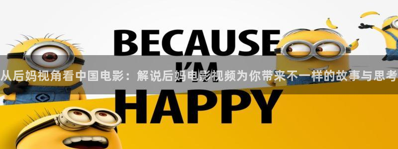 原神马影院在线看