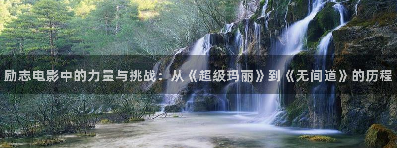 悟空电影天堂神马影院