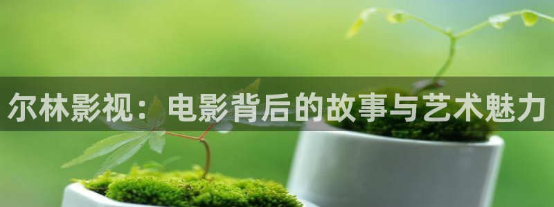 原来神马电影网手机版