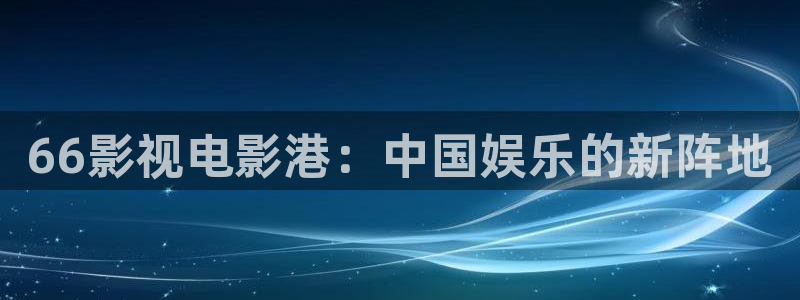 神马影视我不卡手机在线观看