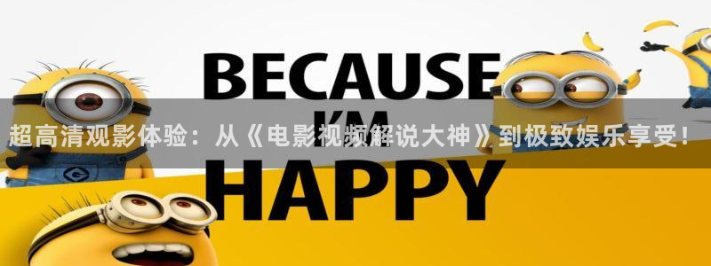 手机神马影院