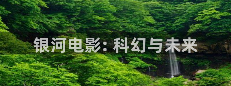 神马电影手机在线看