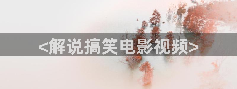 神马电影影视网