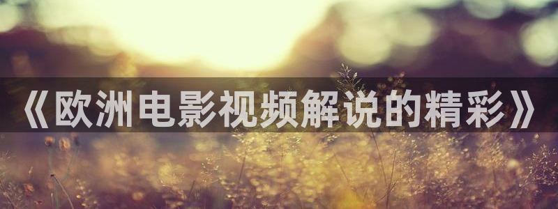 神马影院福利影院