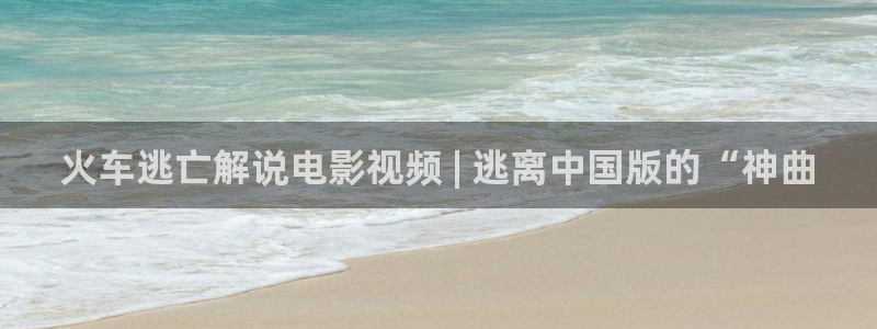 神马电影高清在线观看