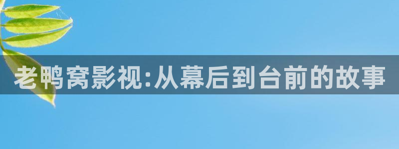 无敌神马电影院