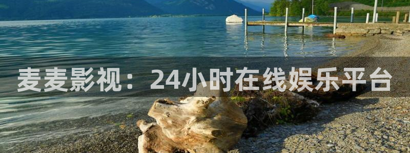 神马影院羞