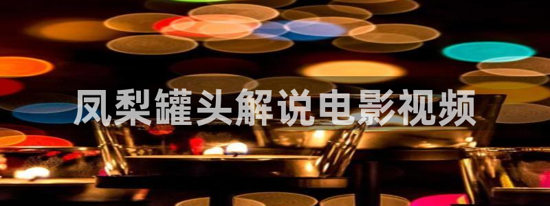 神马影院在线观看伦理电影
