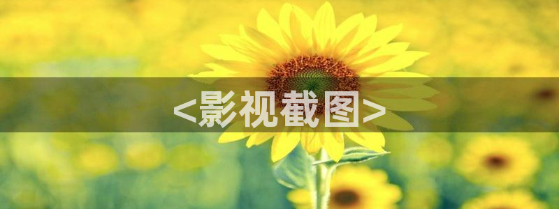 神马电影院福利