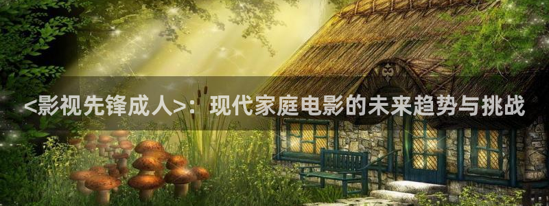 神马四兄弟2电影全集