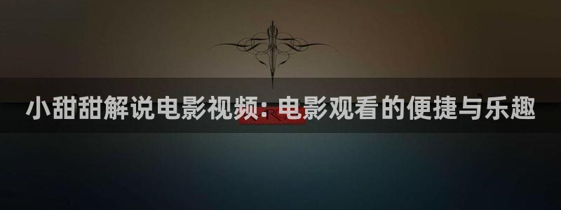神马第九不卡电影