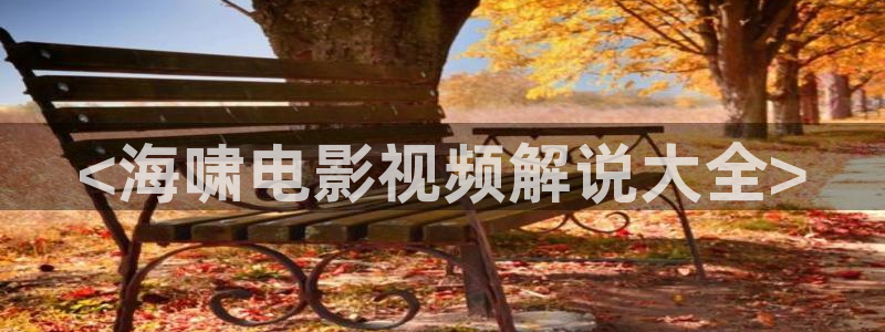 2012神马电影免费完整版观看