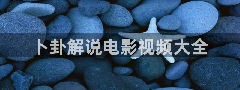 达达兔第九神马影院