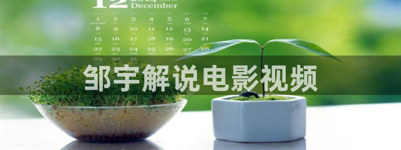 神马一级电影