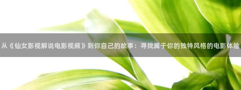 神马影视.