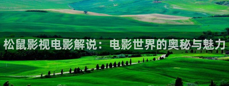 神马电影未来电影院