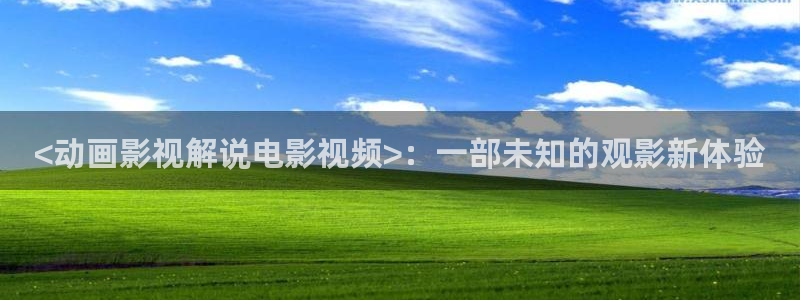 神马午夜影院达达兔