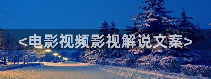 神马电影老子影