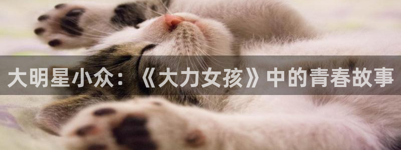 原神马免费电影