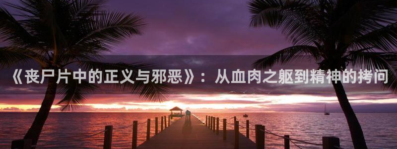 狂飙神马影视