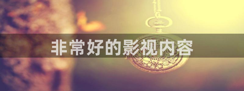 天天看午夜神马电影