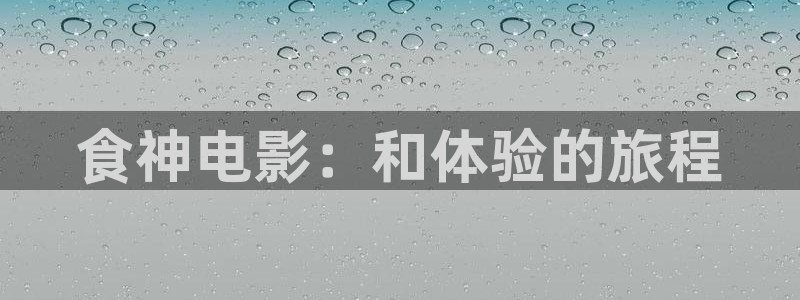神马国产电影