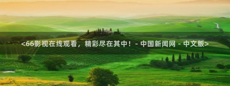 搜播神马影院