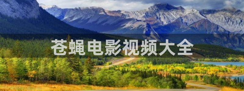 神马影院免费观看电视剧电影