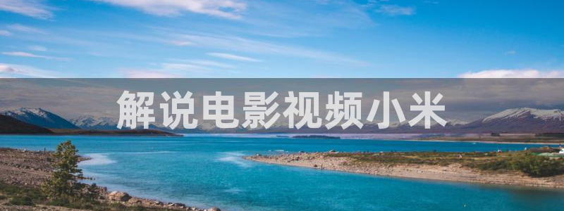神马影院爱神马影院午夜