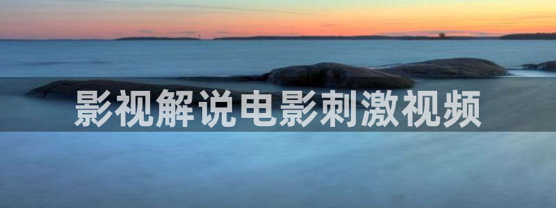 我不是神马电影