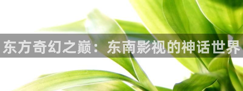 神马达达兔影院星辰影院