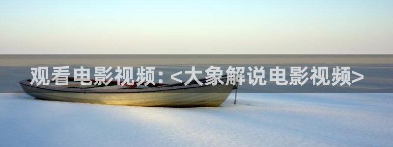 大地影院神马高清完整版中文