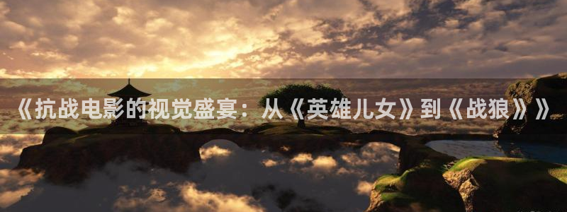 美景之屋 神马电影