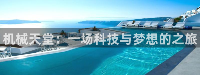 神马影院达达兔第九影音